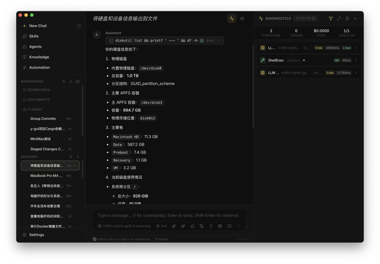 y-agent GUI - Dark theme